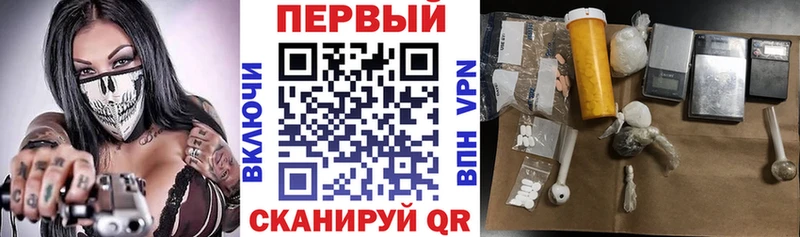 продажа наркотиков Тара АМФ 97%