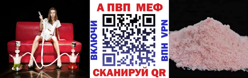 KRAKEN зеркало  купить наркоту  Тара  A PVP Соль 