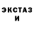 ЭКСТАЗИ Punisher Bukimari