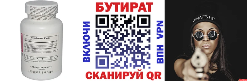 shop как зайти  Тара  Бутират бутандиол  наркота 