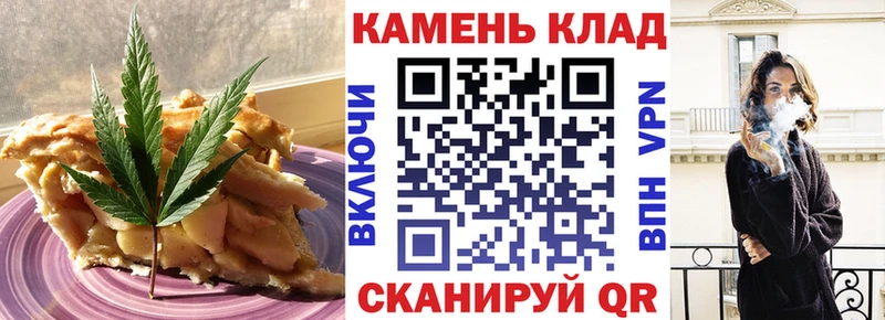 сколько стоит  Тара  Еда ТГК конопля 