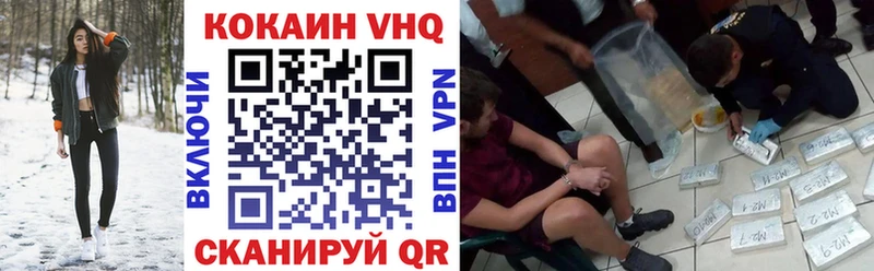 COCAIN VHQ hydra рабочий сайт Тара наркотики