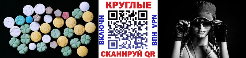 дарк нет клад  Тара  Ecstasy круглые 