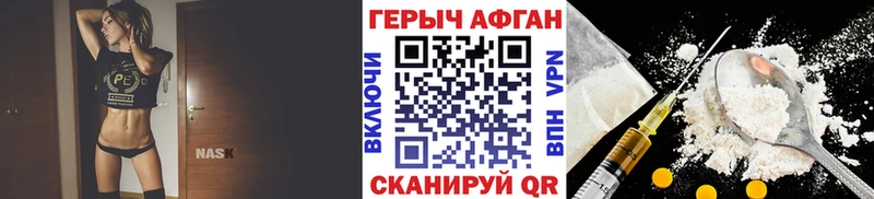 Героин афганец  дарнет шоп  Тара 