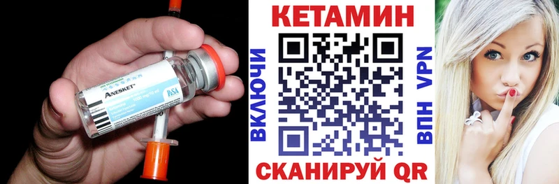 Кетамин ketamine  kraken ссылки  Тара 