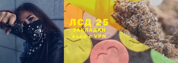 экстази Алзамай