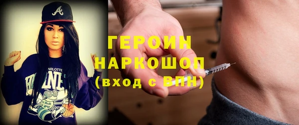 метамфетамин Алексин