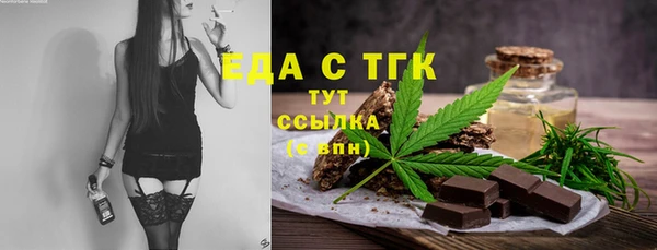 2c-b Майский