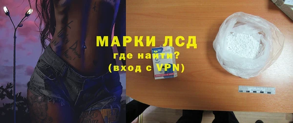 метамфетамин Алексин