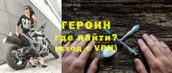амфетамин Магас