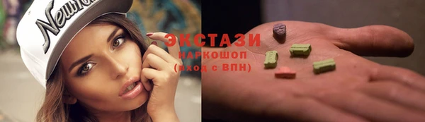 мяу мяу кристалл Алексеевка