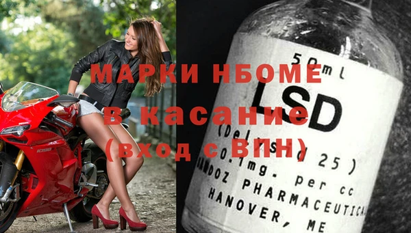 мяу мяу кристалл Алексеевка