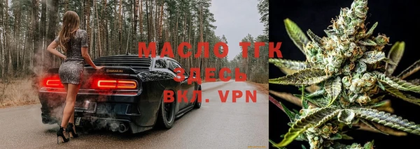 мяу мяу кристалл Алексеевка