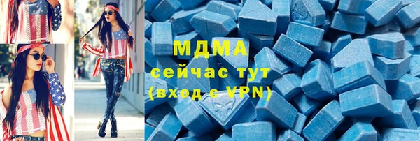 кокаин премиум Магадан