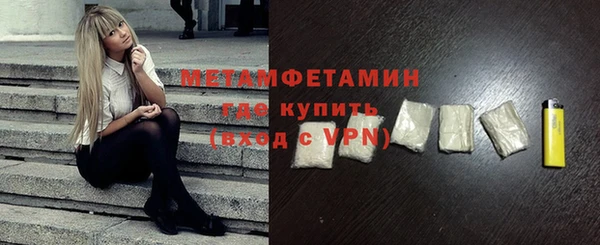 метамфетамин Алексин