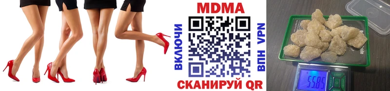 MDMA молли  kraken маркетплейс  Тара 