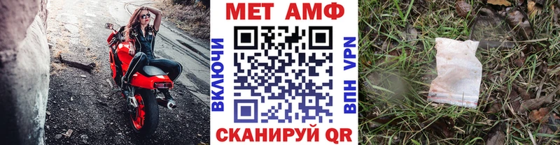 мега как войти  где можно купить   Тара  Первитин кристалл 