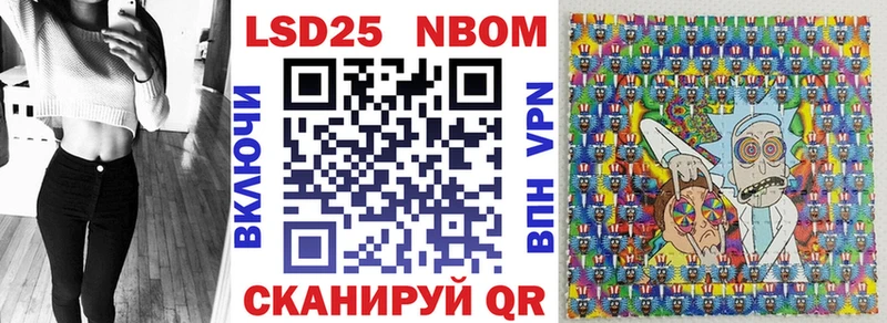 как найти   Тара  Марки 25I-NBOMe 1,8мг 