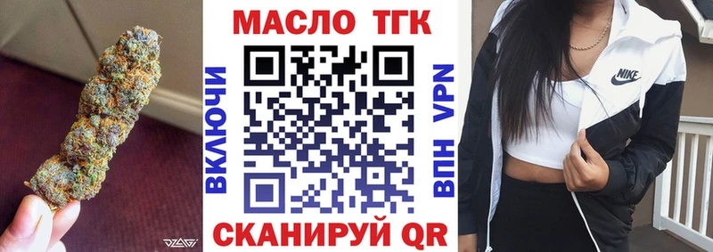 МЕГА ССЫЛКА  Тара  Дистиллят ТГК Wax 