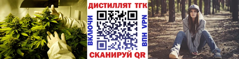 Дистиллят ТГК Wax Тара