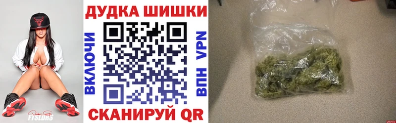 купить  сайты  Тара  Бошки Шишки конопля 